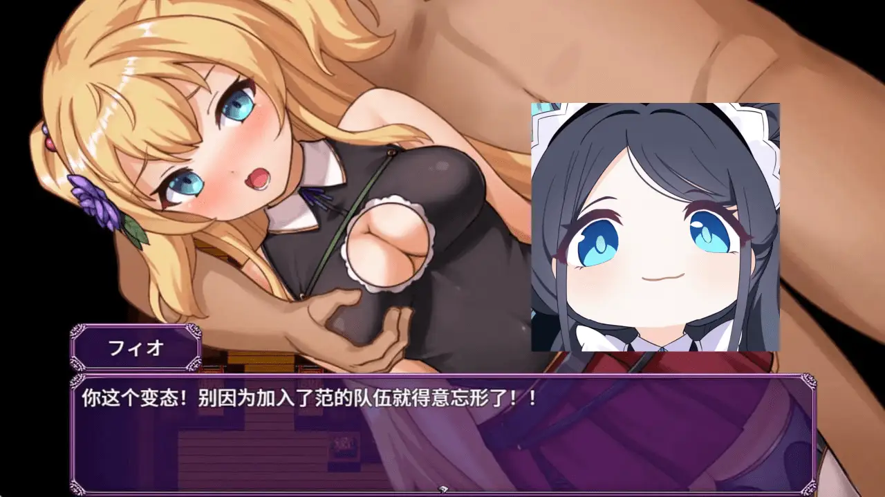 3117[探索RPG/阿黑颜/被NTR] 异世界转移催眠NTR！S级美少女人生破灭计划！異世界転移して催眠NTR!S級美少女人生破滅計画! Ver1.06 官中版 [1.80G]