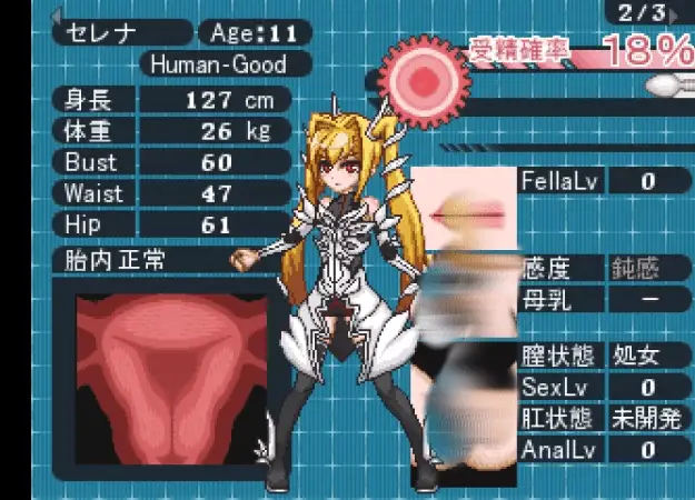 3121【RPG/中文】violated heroine