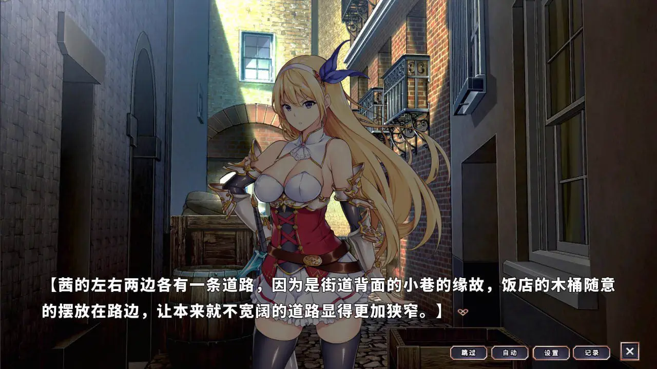 3128[RPG/肉鸽卡牌]在地下城赚钱还债是否搞错了什么 Roguelike V1.11 Bui11207451 官方中文步兵版全CG