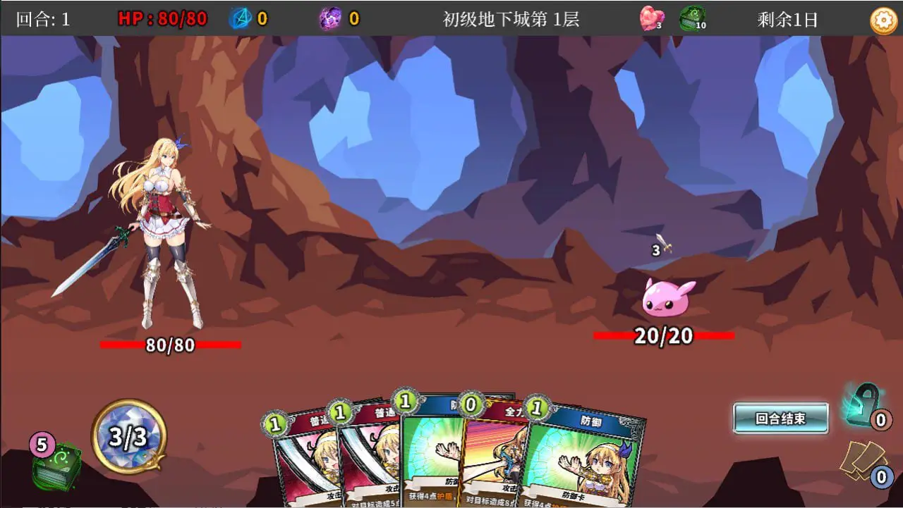3128[RPG/肉鸽卡牌]在地下城赚钱还债是否搞错了什么 Roguelike V1.11 Bui11207451 官方中文步兵版全CG