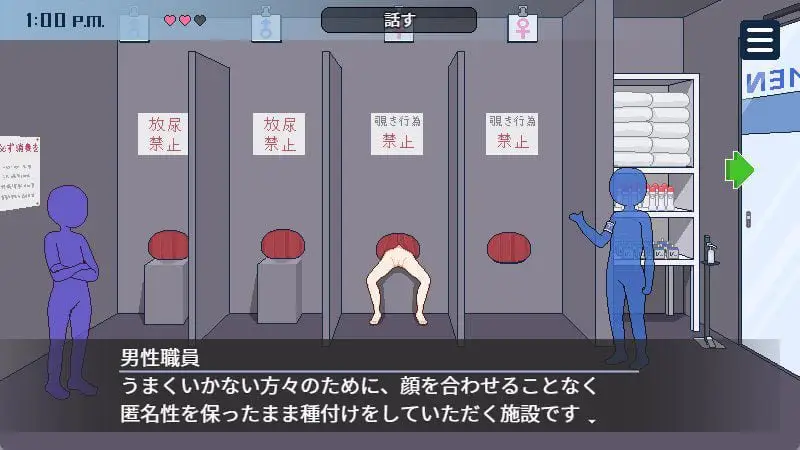 3131【爆款SLG/官中/像素动态】受孕之都欢迎您 種付都市へようこそ v1.0.1/PC+安卓joi