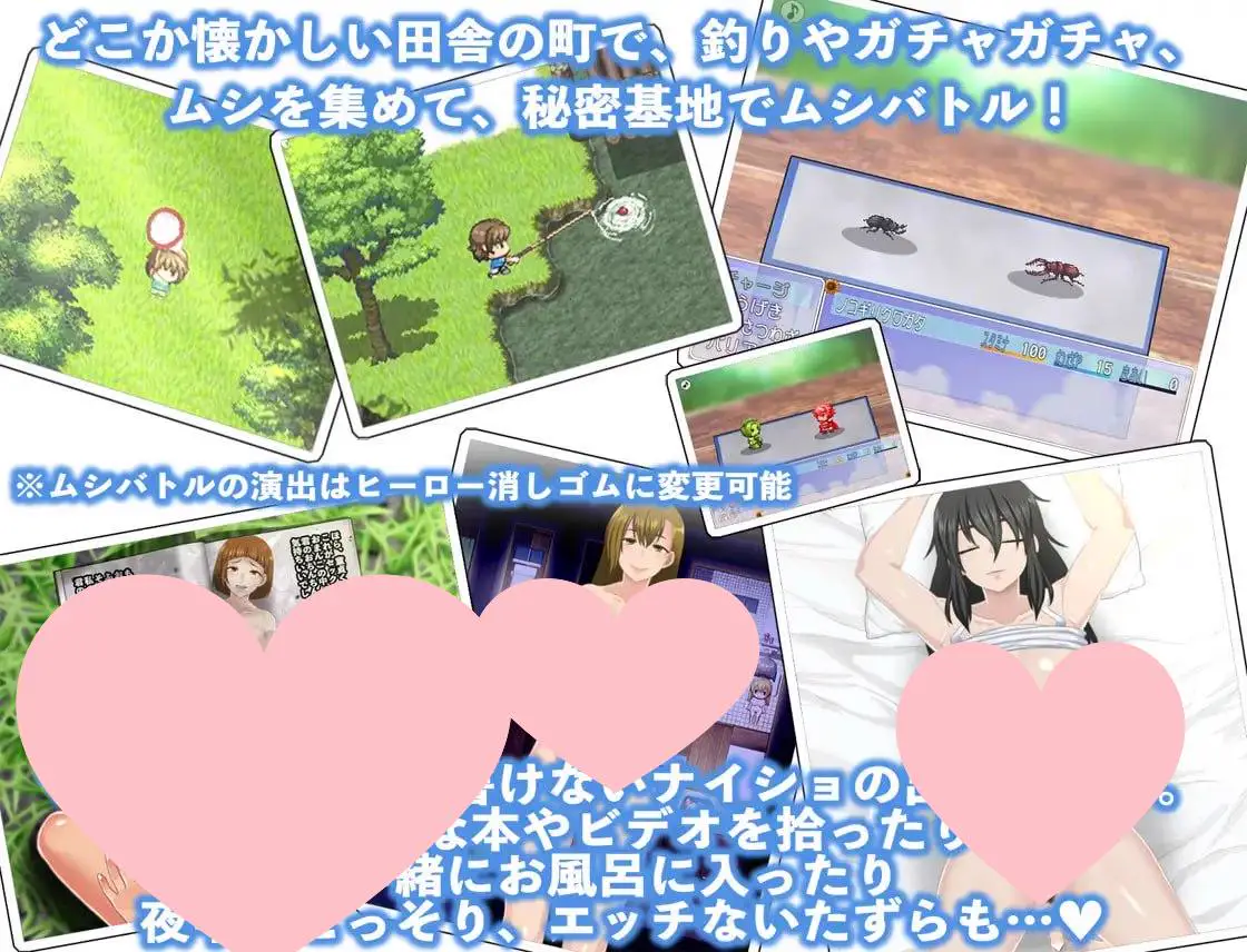 3132【爆款RPG/姐姐X正太/动态】我的秘密暑假2（ぼくのひみつの夏休み2）V2.0完结/PC+安卓