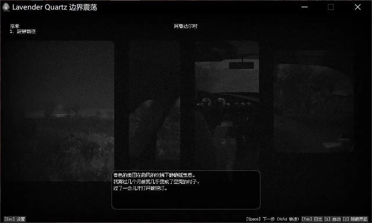3135新作[日式ADV] 境界秤動 境界秤動 Lavender Quartz 官中版 [5.50G]