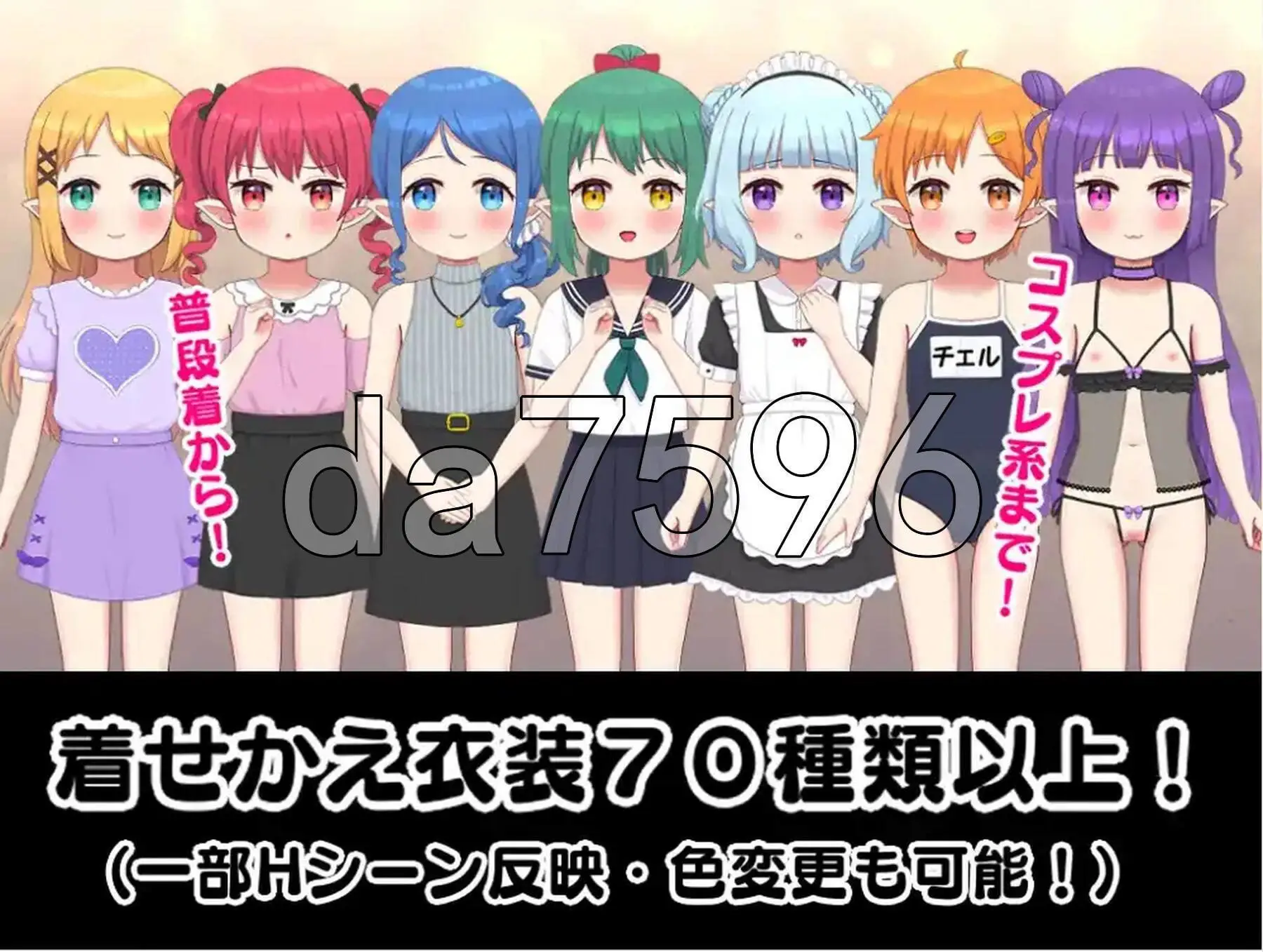 3137[日式RPG/汉化] 怀孕吧迷你精灵之森 Ver1.0 AI汉化版 [PC+安卓1.0G]