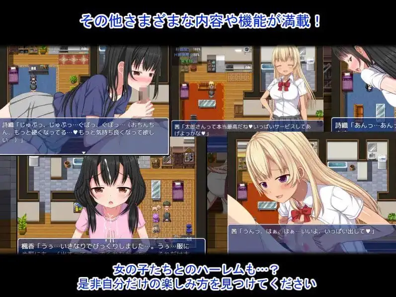 3139[日式RPG/汉化] 离家少女与后宫性生活 Ver1.0 AI汉化版 [PC+安卓1.10G]