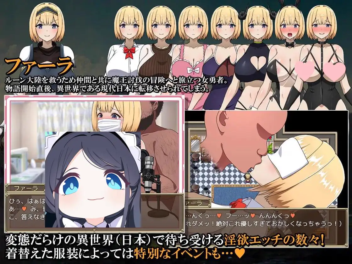3141【精品RPG/官中无码】来自异世界的女勇者法拉 異世界から来た女勇者ファーラ BOKI/PC+安卓joi