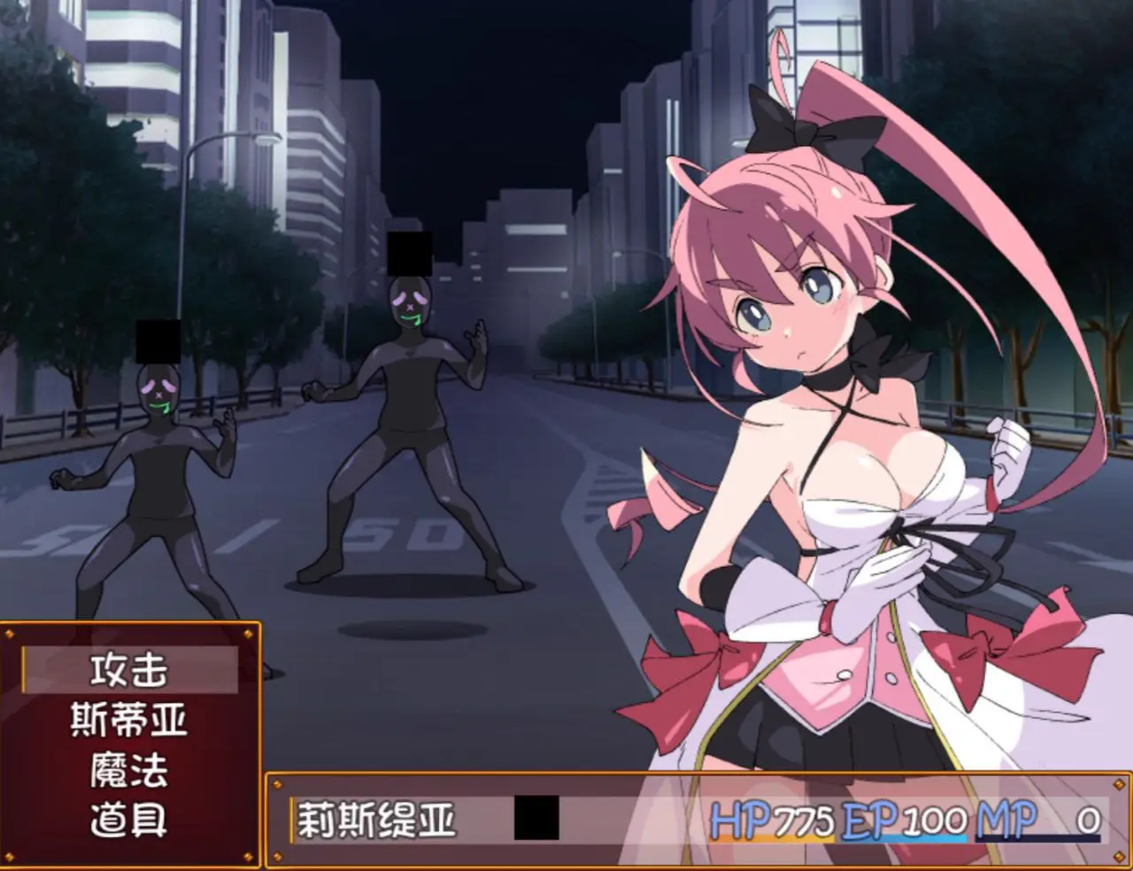 3144[日式RPG/耻辱] 魔法斗姬莉斯缇亚的最后一周 魔法闘姫リルスティア spin-off リルスティア最後の一週間 汉化版 [PC+安卓 1.0G]