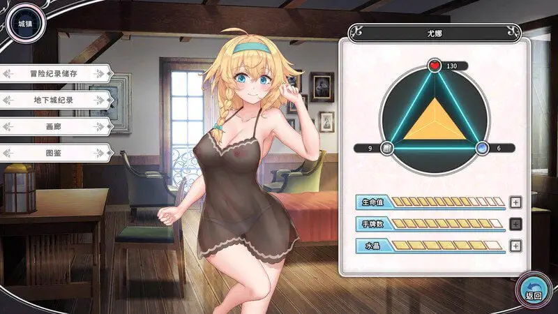 15698[精品SLG/卡牌肉鸽] 带我去地下城吧！！Take Me To The Dungeon!! v1.7.6 官方中文步兵版[PC+安卓盖世]14910
