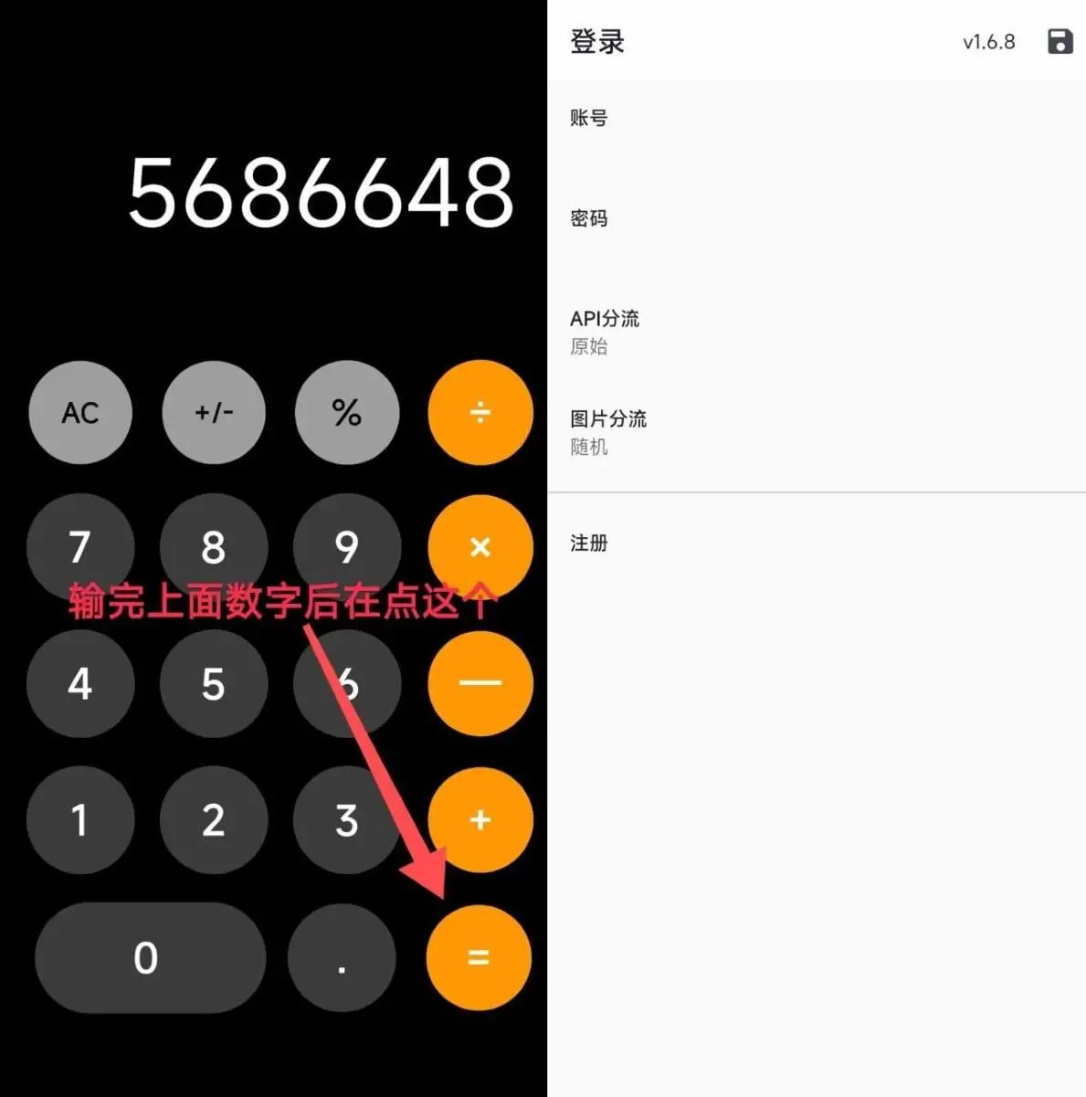 【安卓+iOS+电脑】禁漫天堂 V3-2.0.1