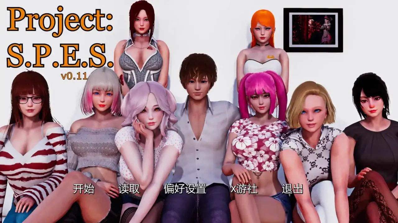 16656[亚洲风SLG/后宫]S.P.E.S.计划 项目 Project: S.P.E.S. v0.17 AI汉化版【PC+安卓/9.4G/更新】14880