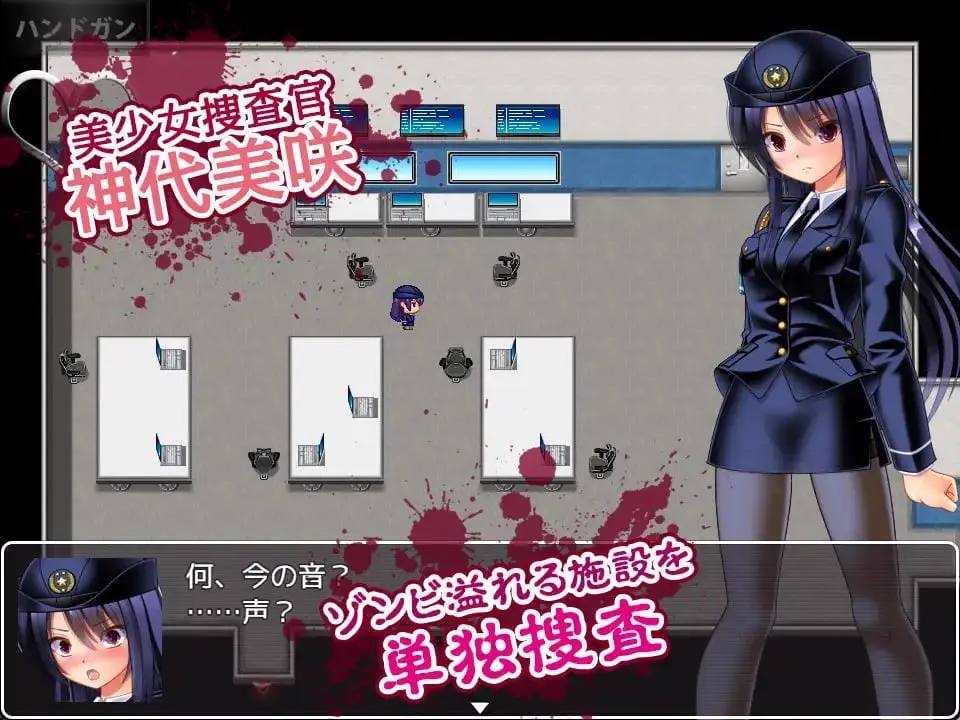 3226【RPG/触手/AI汉化】僵尸VS女警美咲：被玷污的美少女搜查官 ゾンビvs婦人警官美咲 ～ゾンビ・触手・蟲で子宮を汚されながら戦う美少女捜査官～ 1.0 AI汉化版 PC+安卓+作弊码