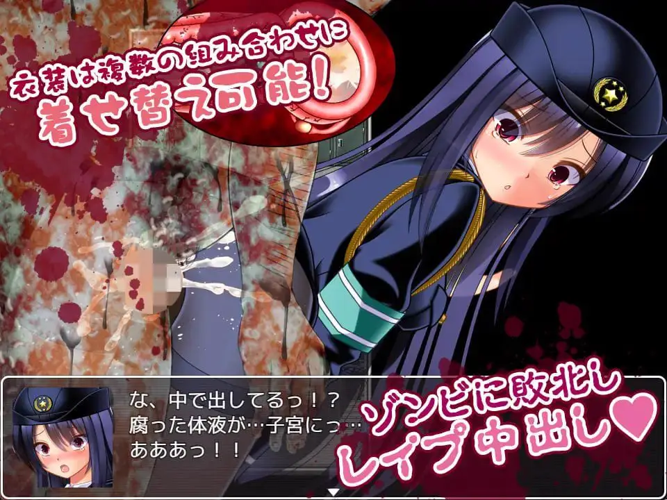 3226【RPG/触手/AI汉化】僵尸VS女警美咲：被玷污的美少女搜查官 ゾンビvs婦人警官美咲 ～ゾンビ・触手・蟲で子宮を汚されながら戦う美少女捜査官～ 1.0 AI汉化版 PC+安卓+作弊码