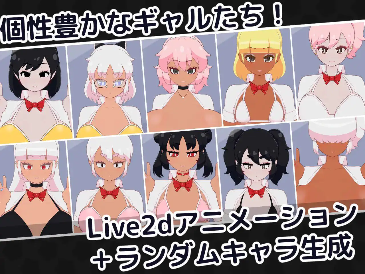 3160【SLG/触摸/动态/生肉】逃课辣妹的触摸保健室 おサボりギャルおさわり保健室 v1.1