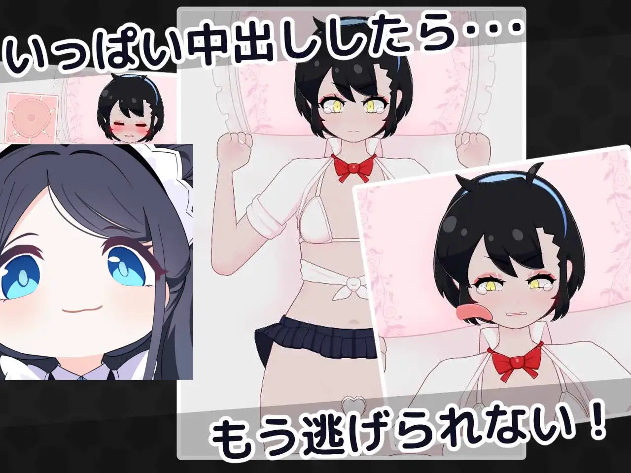 3160【SLG/触摸/动态/生肉】逃课辣妹的触摸保健室 おサボりギャルおさわり保健室 v1.1