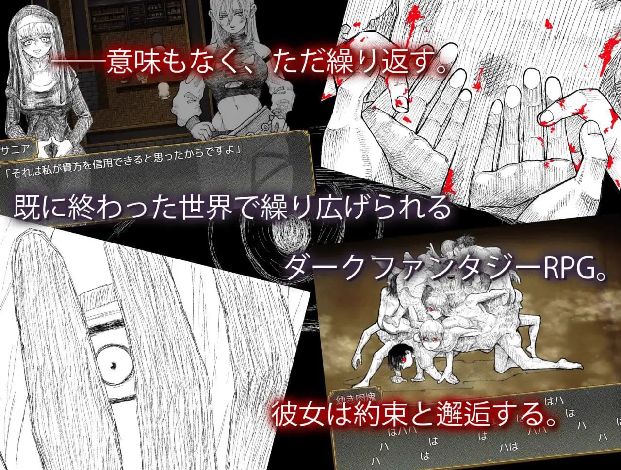 3185【RPG/AI汉化】血月绽放 BLOSSOM ON BLOODMOON 1.04 AI汉化版 PC+安卓+作弊码
