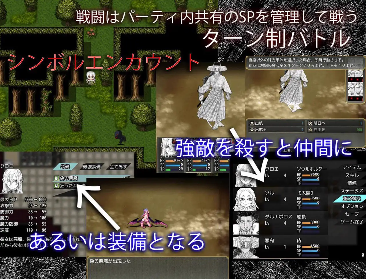 3185【RPG/AI汉化】血月绽放 BLOSSOM ON BLOODMOON 1.04 AI汉化版 PC+安卓+作弊码