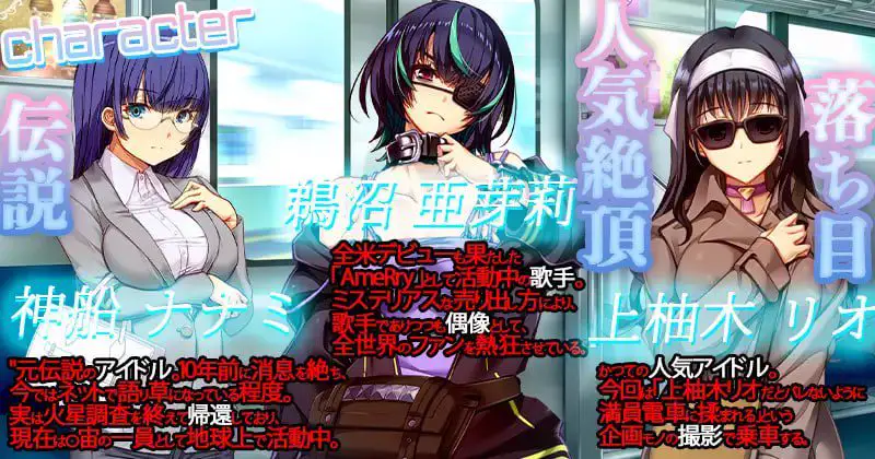 4918[爆款互动SLG/NTR/动态] 满车率300% 3 満車率300% 3≒ Append.3 無敵ヒロイン御乗車ぱっち+存档