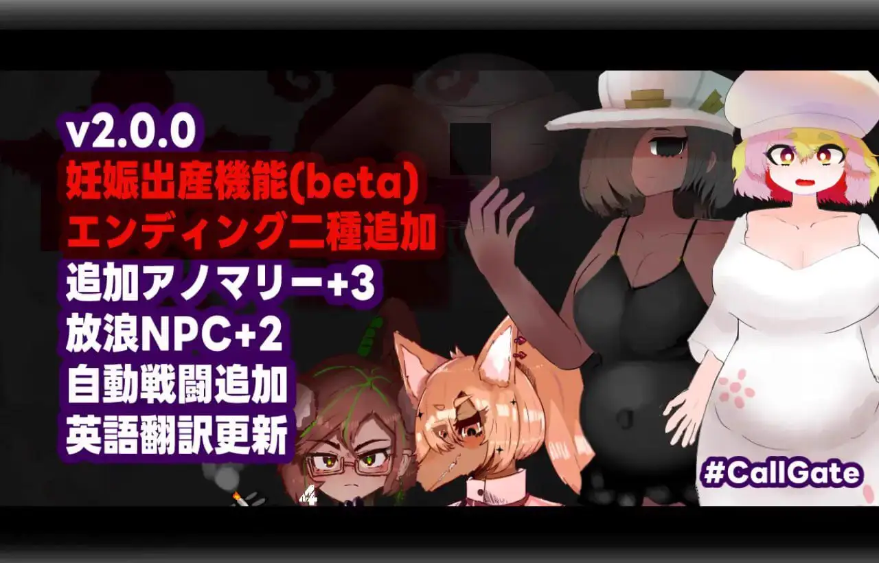 16720【RPG/伪娘】门铃召唤 召唤之门 CallGate v2.9.1fix2 官方中文版[PC+安卓mtool]11351