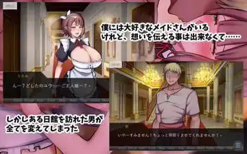 3169【ADV/AI汉化】爆乳专属女仆那不让我看到的雌性面目 爆乳専属メイドさんの僕に見せない雌の顔