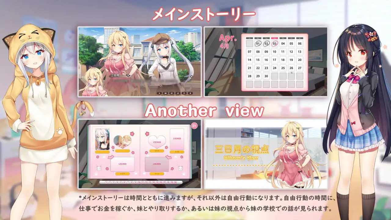 6868【精品SLG/后宫/动态】Sisters Connect 想要诉说的心意 イモコネ—届けたい恋心 v1.0.9 steam官中步兵