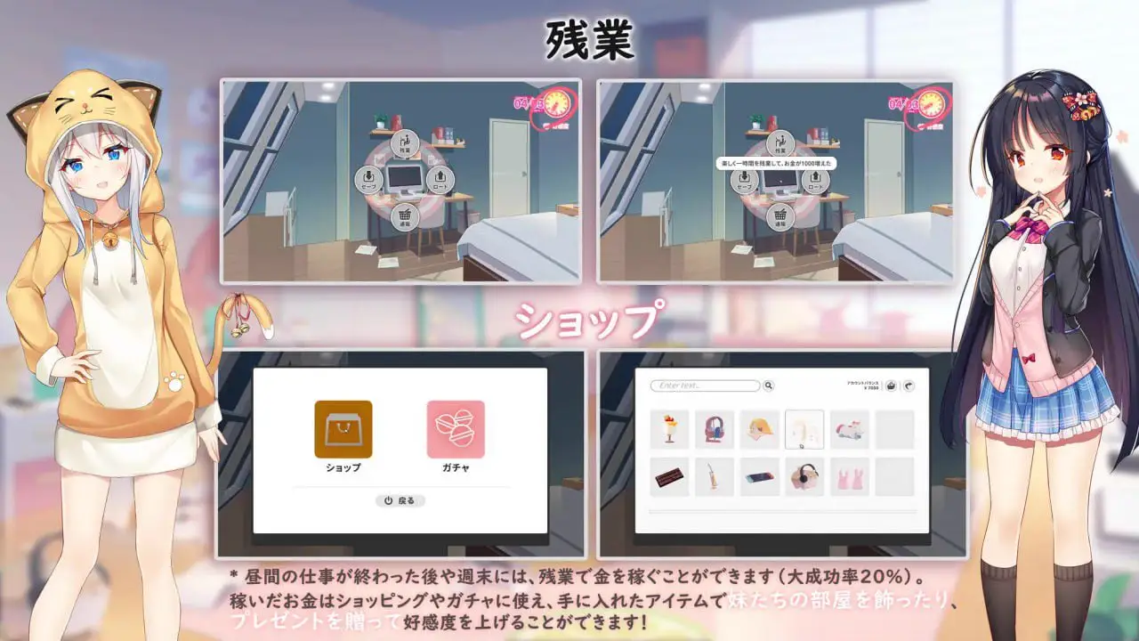 6868【精品SLG/后宫/动态】Sisters Connect 想要诉说的心意 イモコネ—届けたい恋心 v1.0.9 steam官中步兵