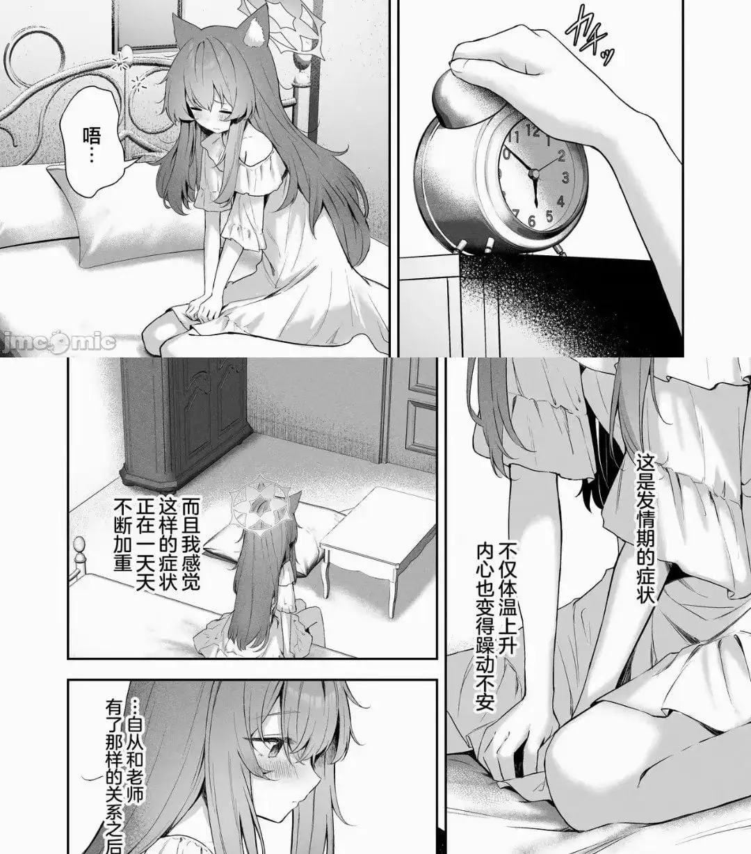 EhViewer最新版本 看本子神器