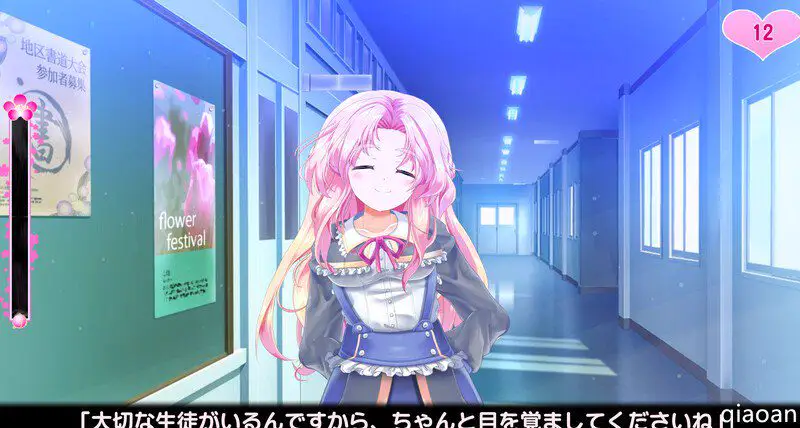 3182[互动SLG/触摸抚摸/全动态2C] 随处? 可摸！公主☆触摸 どこでも? おさわり! プリンセス☆タッチ V1.03 AI汉化版 [1.30G]