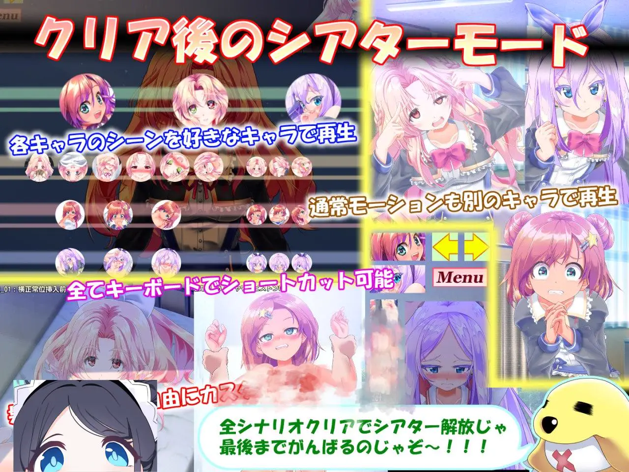 3182[互动SLG/触摸抚摸/全动态2C] 随处? 可摸！公主☆触摸 どこでも? おさわり! プリンセス☆タッチ V1.03 AI汉化版 [1.30G]