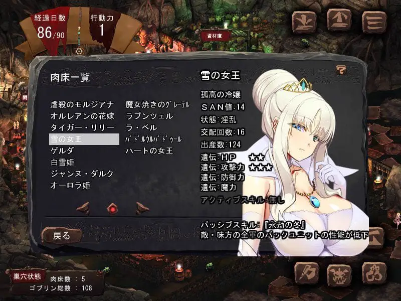 3190【爆款SLG/官中】哥布林巢穴 theFable 淫辱物語編纂版 ゴブリンの巣穴theFable 淫辱物語編纂版