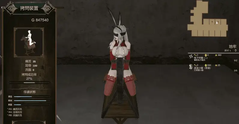 3194【ACT/3D】风魔米娜 2 不死身的秘密 steam官方中文版+r18dlc