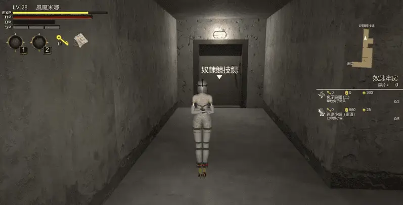 3194【ACT/3D】风魔米娜 2 不死身的秘密 steam官方中文版+r18dlc