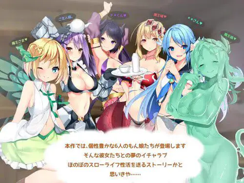 3205【SLG/精翻汉化】好走不送勇者大人 お帰りくださいませ勇者さま v1.3