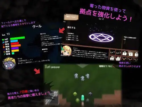 3205【SLG/精翻汉化】好走不送勇者大人 お帰りくださいませ勇者さま v1.3
