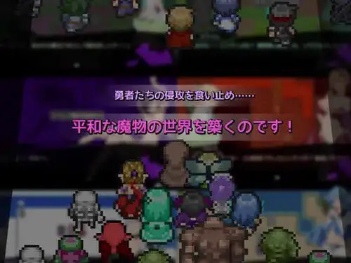 3205【SLG/精翻汉化】好走不送勇者大人 お帰りくださいませ勇者さま v1.3