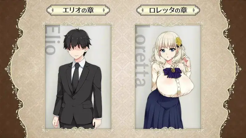3207精灵娇妻洛蕾塔(爆乳エルフ嫁と早漏くん ~催○寝取られ盗み見録~)V1.03-(STEAM官中+DLC)