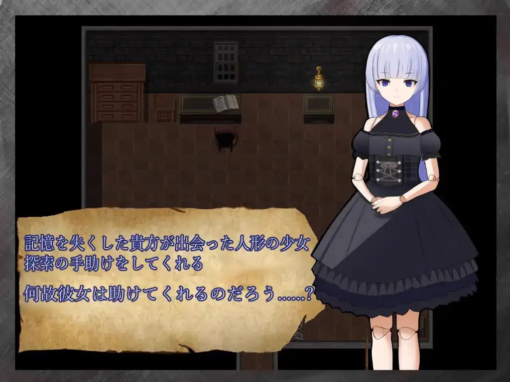 3210【RPG/恐怖/纯爱/AI汉化】修理 Réparation v1.0
