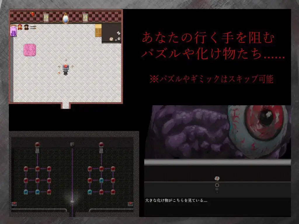 3210【RPG/恐怖/纯爱/AI汉化】修理 Réparation v1.0
