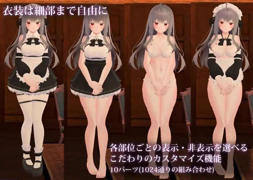 7310【3D/VR/触摸】主人，这已经不能算是侍奉了…… ご主人様、それはもう、ご奉仕ではなくて……Ver1.3 去码+精翻汉化[PC+安卓盖世]