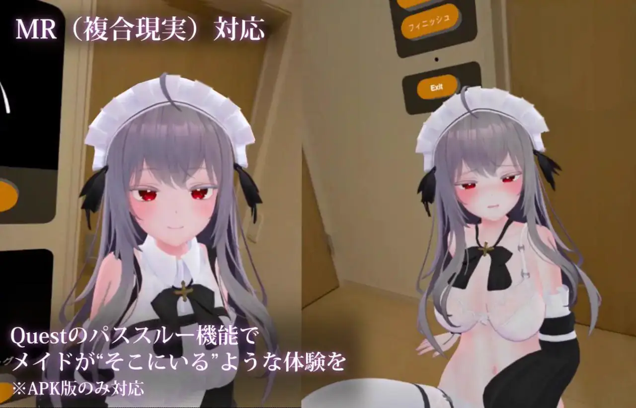 7310【3D/VR/触摸】主人，这已经不能算是侍奉了…… ご主人様、それはもう、ご奉仕ではなくて……Ver1.3 去码+精翻汉化[PC+安卓盖世]