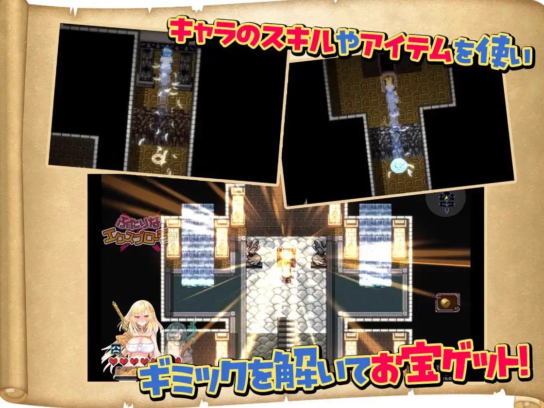 3213【ARPG/动态/扶她/AI汉化】扶她 × 探险者 ふたりな×エクスプローラー v1.0.1