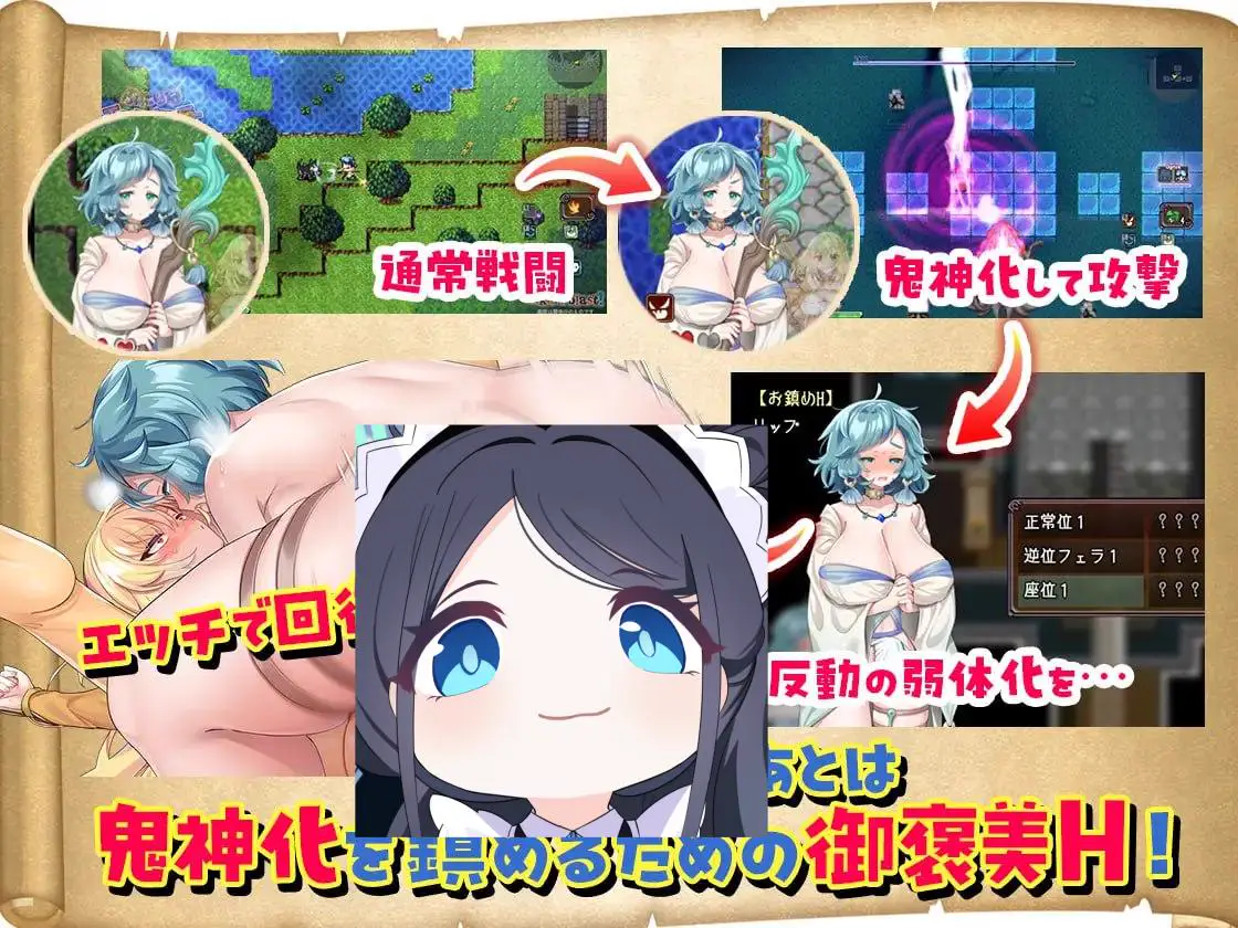 3213【ARPG/动态/扶她/AI汉化】扶她 × 探险者 ふたりな×エクスプローラー v1.0.1