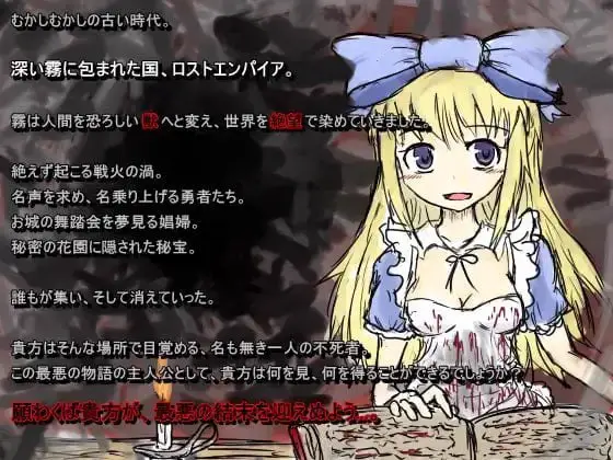 5234补档【RPG/无码/官中】黑魂童话世界五魔姬 BLACKSOULS -黒の童話と五魔姫- v1.1 STEAM官中版