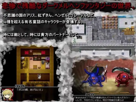5234补档【RPG/无码/官中】黑魂童话世界五魔姬 BLACKSOULS -黒の童話と五魔姫- v1.1 STEAM官中版