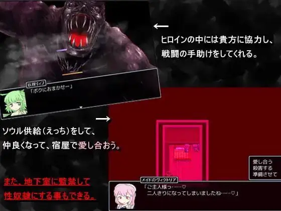 5234补档【RPG/无码/官中】黑魂童话世界五魔姬 BLACKSOULS -黒の童話と五魔姫- v1.1 STEAM官中版