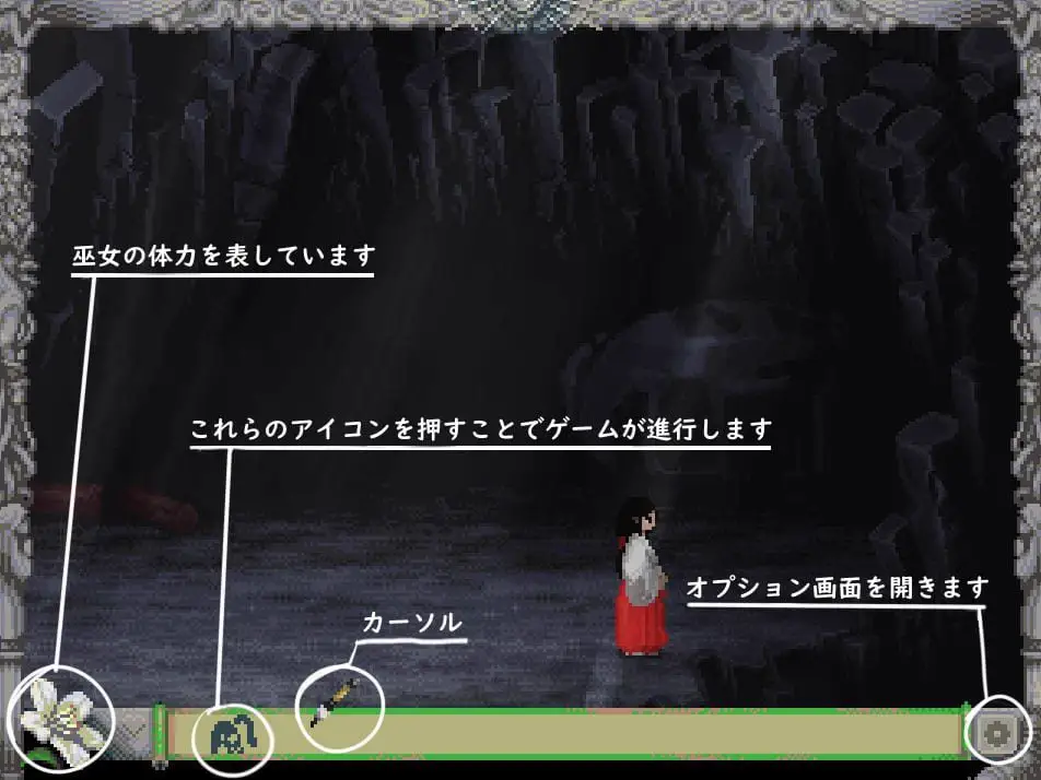 12064【ACT/像素动态/恐怖】祭品 贄 -Sacrifice- v1.0.7 官方中文步兵版[PC+安卓winlator]