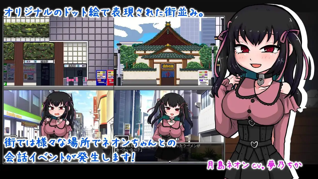 3285【SLG/像素动态/纯爱/AI汉化】地雷酱・大危机～ でぃぺんど・だいあり～ v1.0.2/PC+安卓