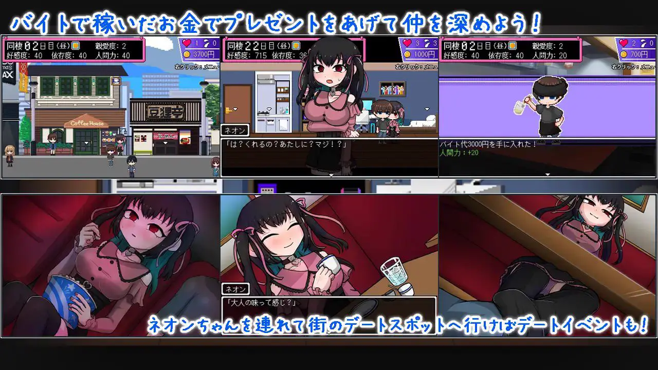 3285【SLG/像素动态/纯爱/AI汉化】地雷酱・大危机～ でぃぺんど・だいあり～ v1.0.2/PC+安卓