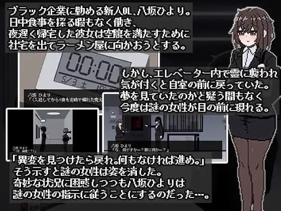 14367【解谜SLG/像素动态】801号室 AI汉化[PC+安卓盖世]3221