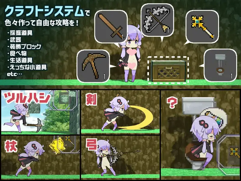 3223【爆款SLG/中文】Ecchi&Craft H版我的世界 v1.32 官方中文版+存档DLC
