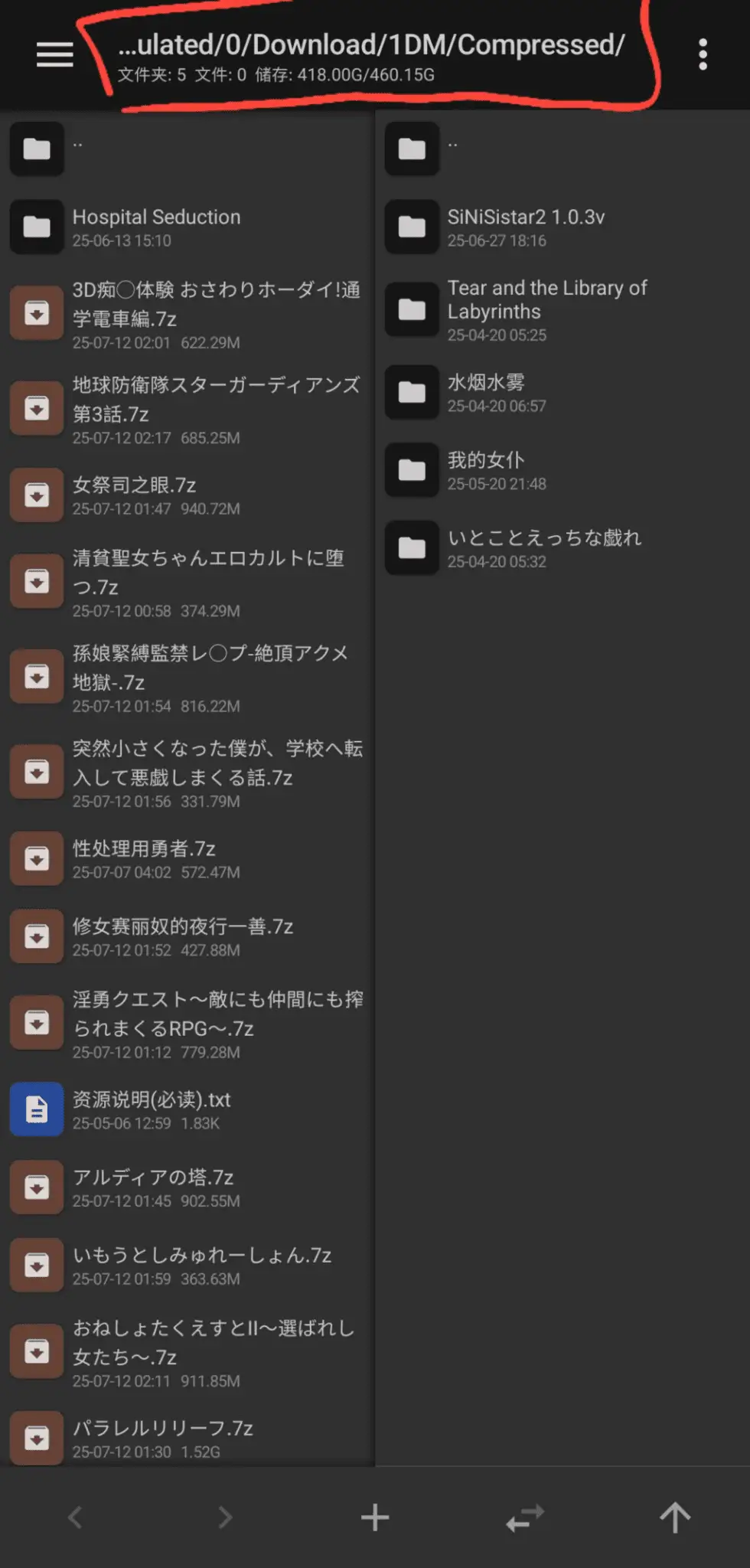 winlator 模拟器的小白引导教程